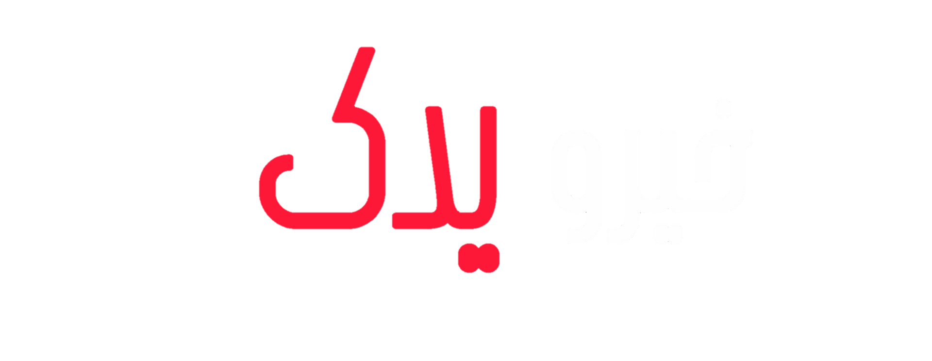 ابزار آلات مهراد