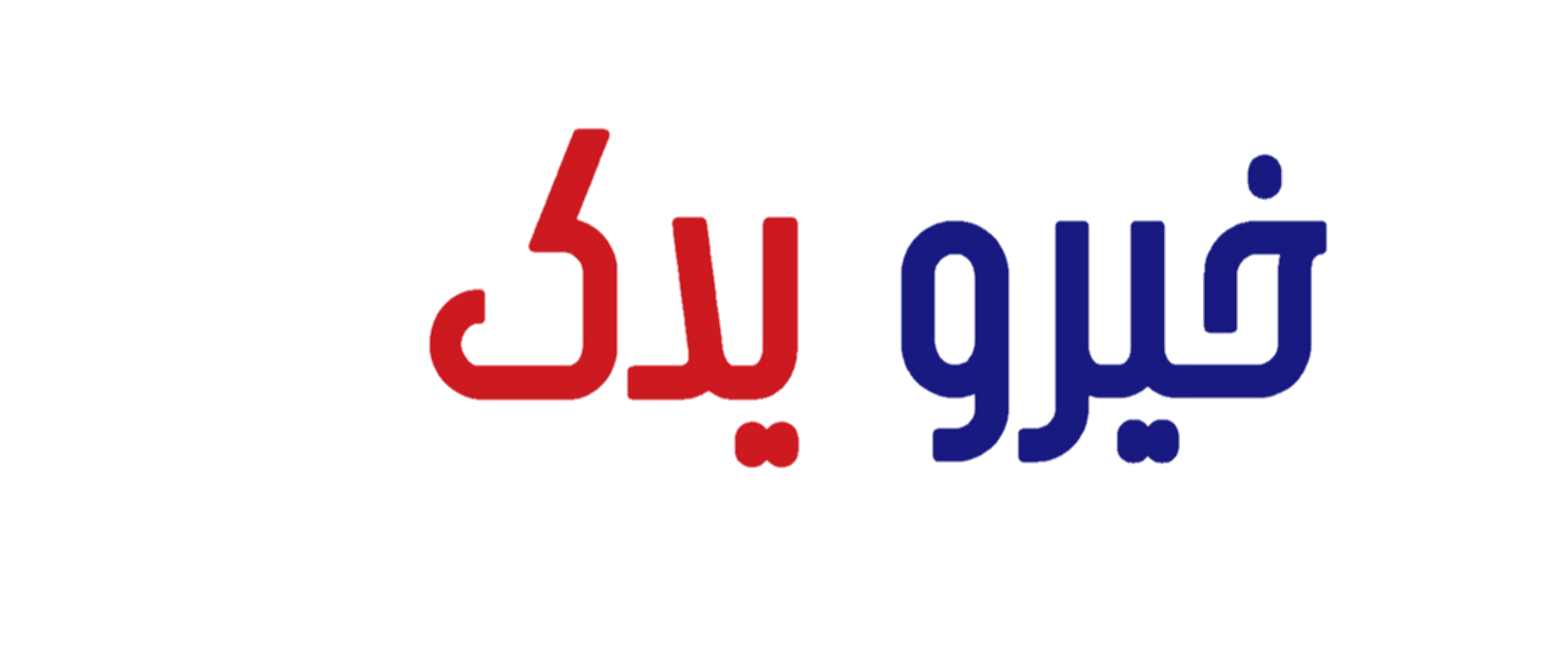 ابزار آلات مهراد